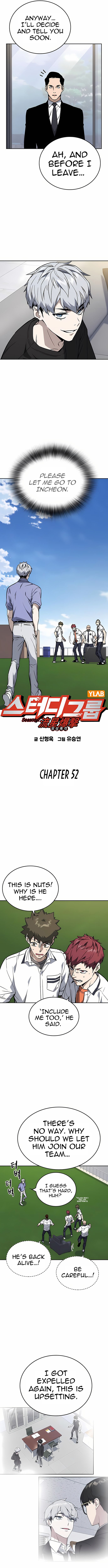 Study Group Manhwa - Chapter 170 Page 2