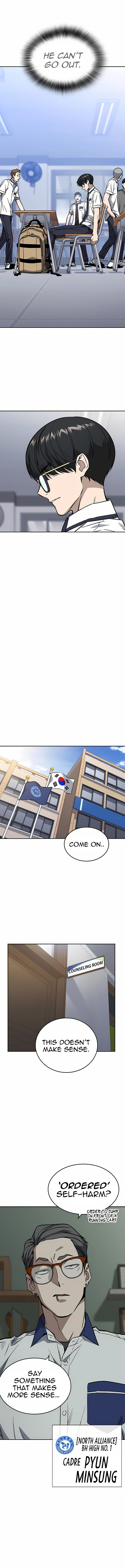 Study Group Manhwa - Chapter 170 Page 7