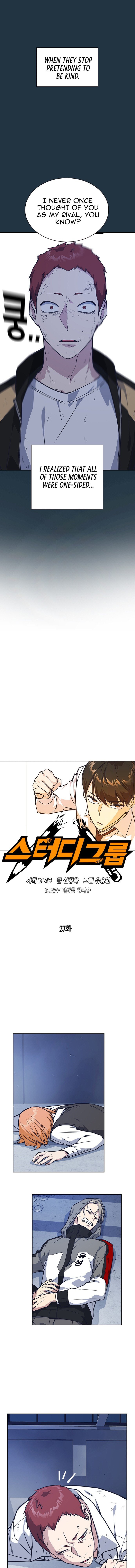 Study Group Manhwa - Chapter 27 Page 1