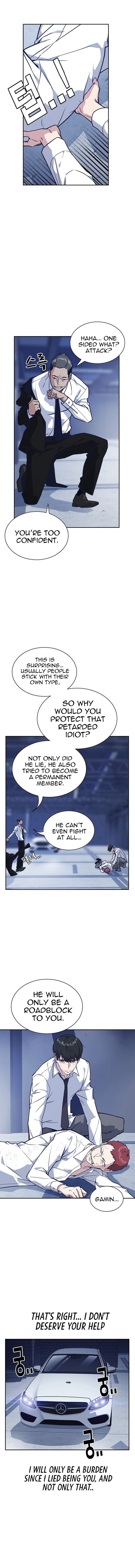 Study Group Manhwa - Chapter 27 Page 4