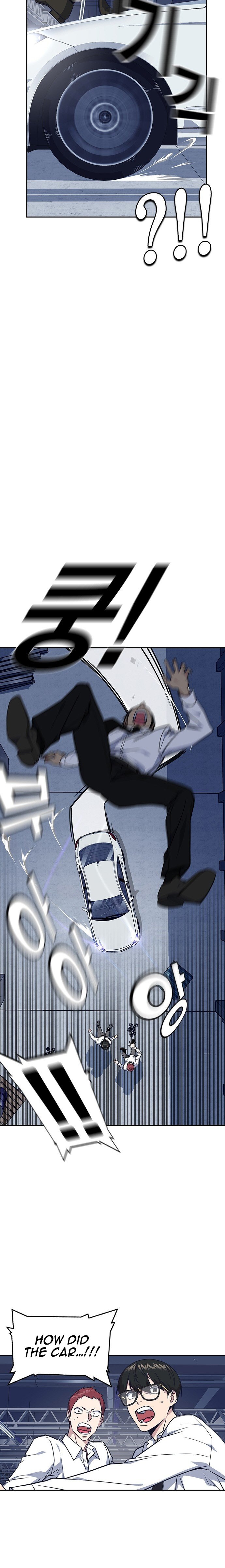 Study Group Manhwa - Chapter 27 Page 13