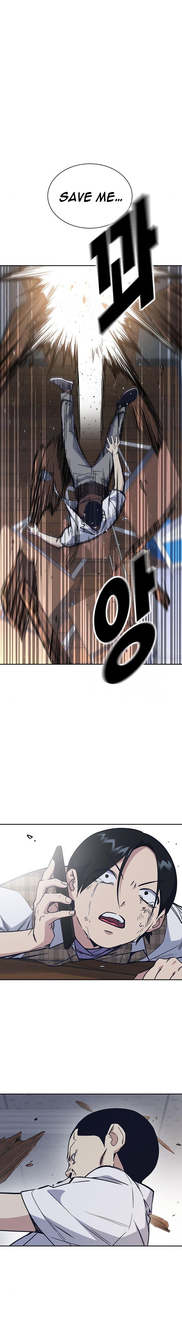 Study Group Manhwa - Chapter 122 Page 13