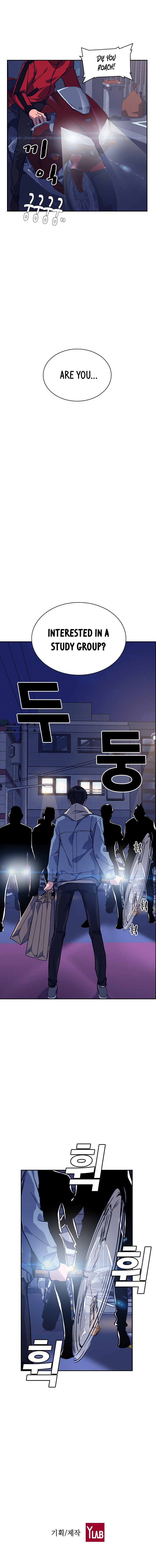 Study Group Manhwa - Chapter 11 Page 11