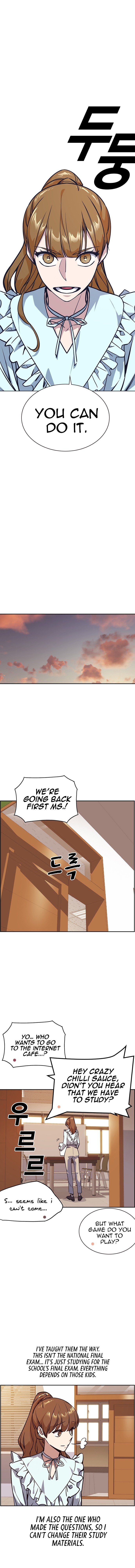 Study Group Manhwa - Chapter 33 Page 11