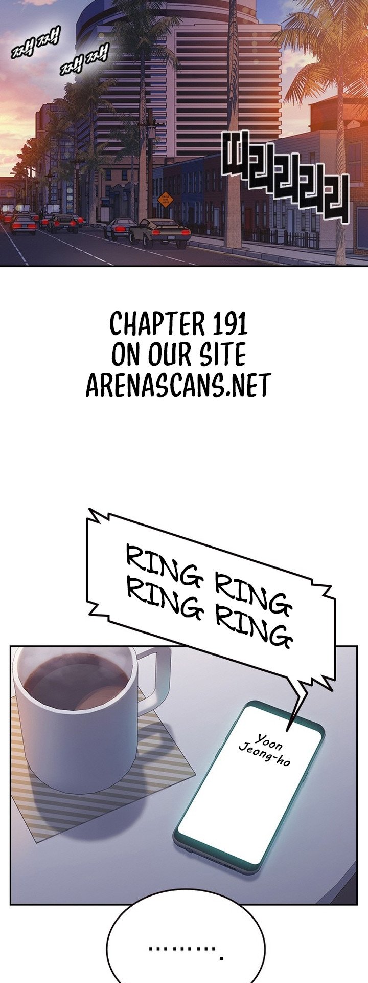 Study Group Manhwa - Chapter 190 Page 1