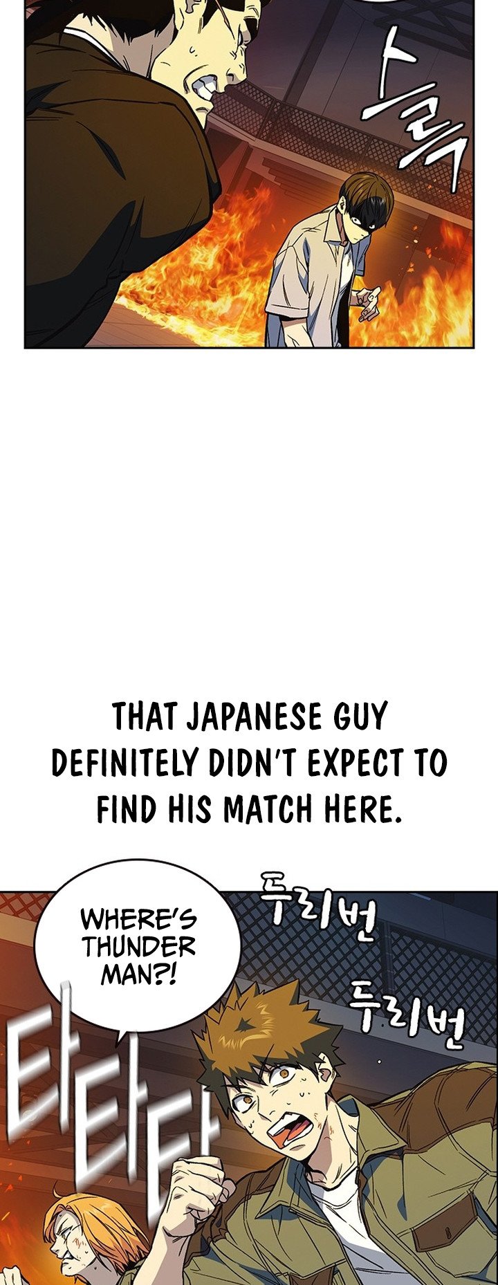 Study Group Manhwa - Chapter 190 Page 29