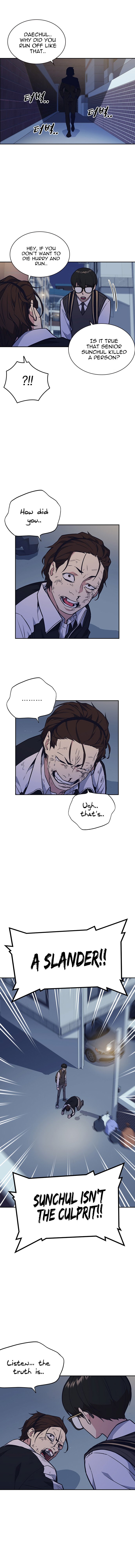 Study Group Manhwa - Chapter 55 Page 13