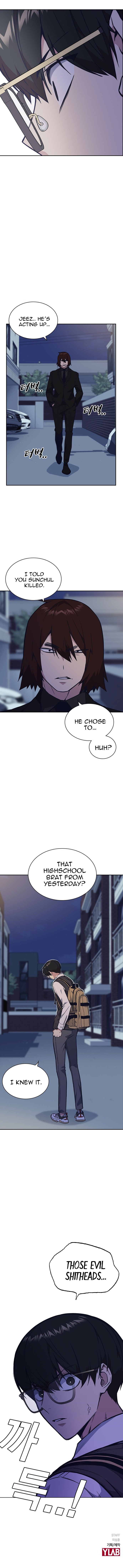 Study Group Manhwa - Chapter 55 Page 14