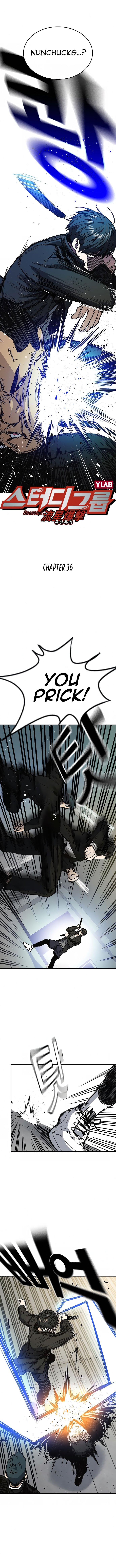 Study Group Manhwa - Chapter 154 Page 7