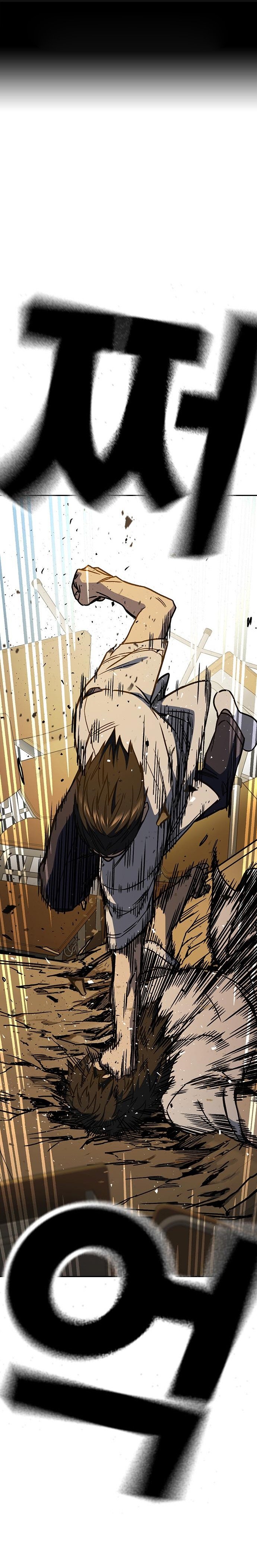 Study Group Manhwa - Chapter 146 Page 2