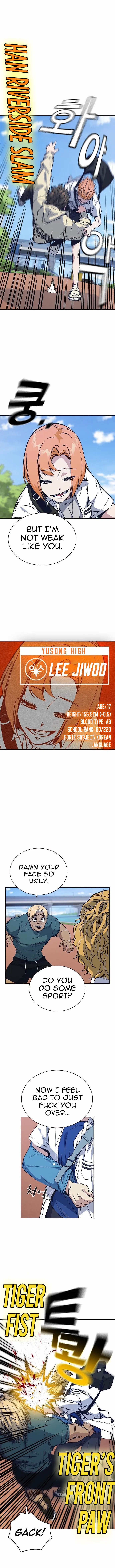 Study Group Manhwa - Chapter 120 Page 6