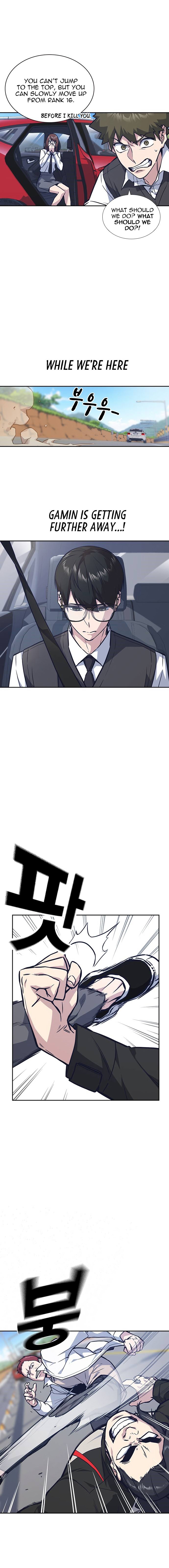 Study Group Manhwa - Chapter 41 Page 3