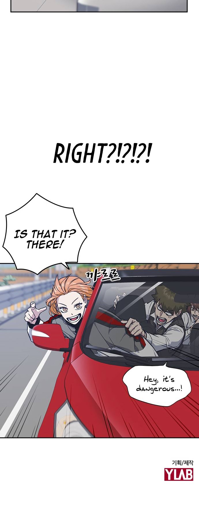 Study Group Manhwa - Chapter 41 Page 18