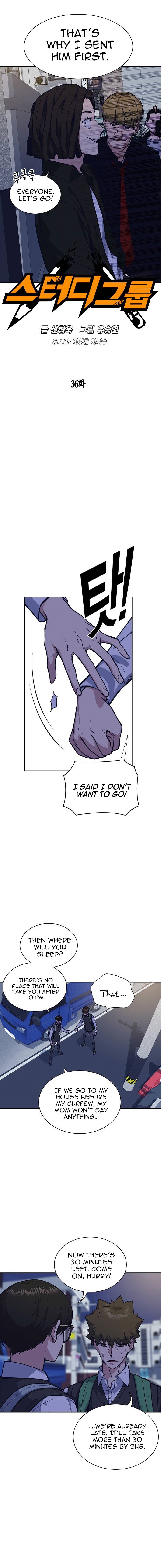 Study Group Manhwa - Chapter 36 Page 4