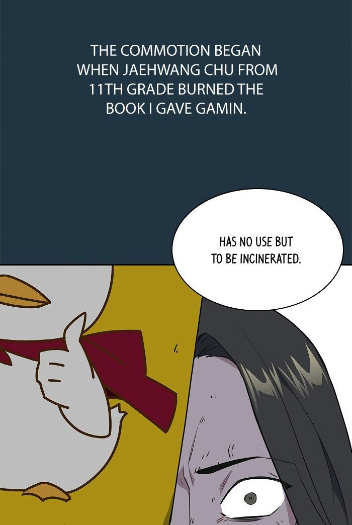 Study Group Manhwa - Chapter 6 Page 17