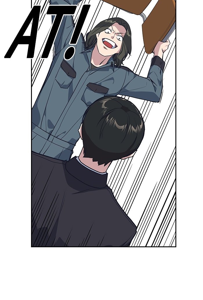 Study Group Manhwa - Chapter 6 Page 72