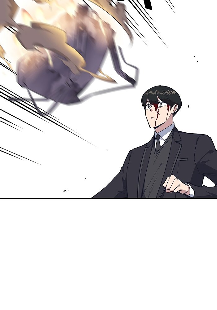 Study Group Manhwa - Chapter 6 Page 82