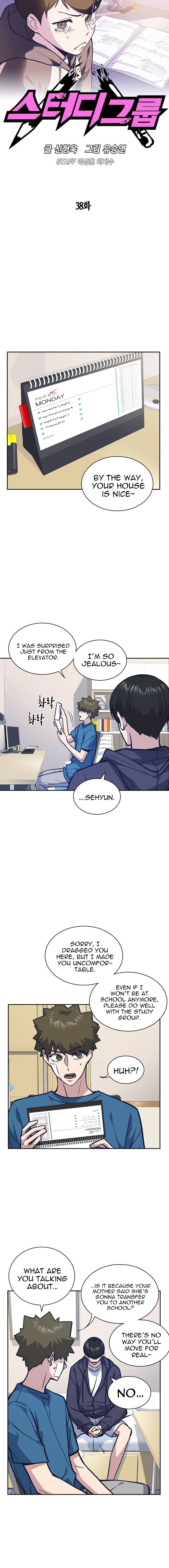 Study Group Manhwa - Chapter 38 Page 5