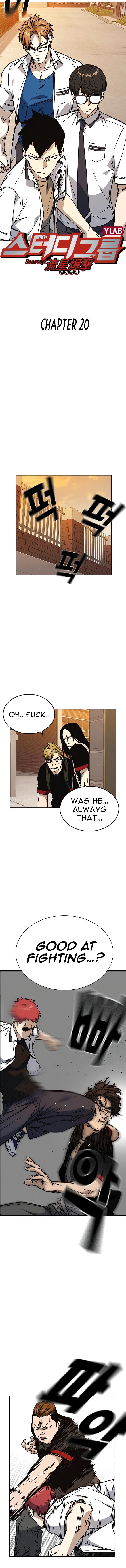 Study Group Manhwa - Chapter 138 Page 5