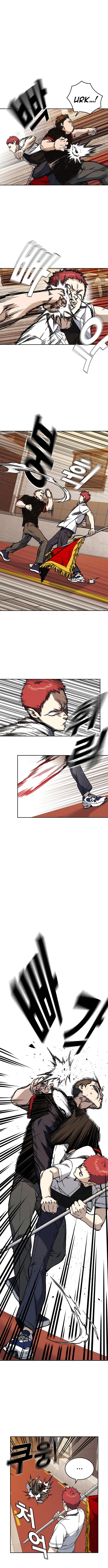 Study Group Manhwa - Chapter 138 Page 6