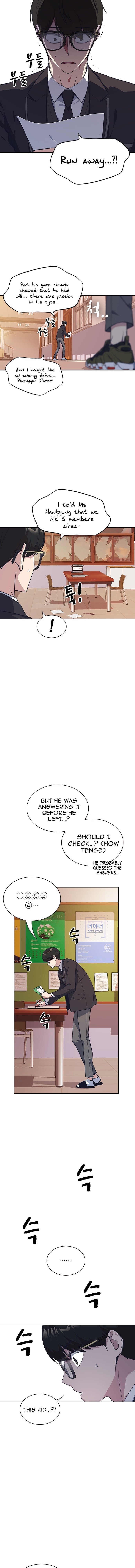 Study Group Manhwa - Chapter 24 Page 3