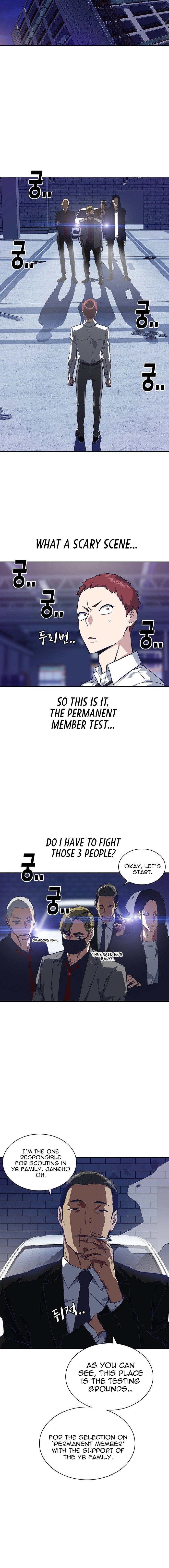 Study Group Manhwa - Chapter 24 Page 5