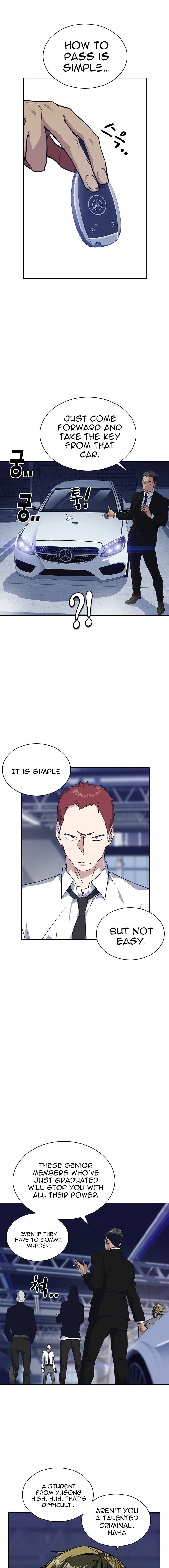 Study Group Manhwa - Chapter 24 Page 6