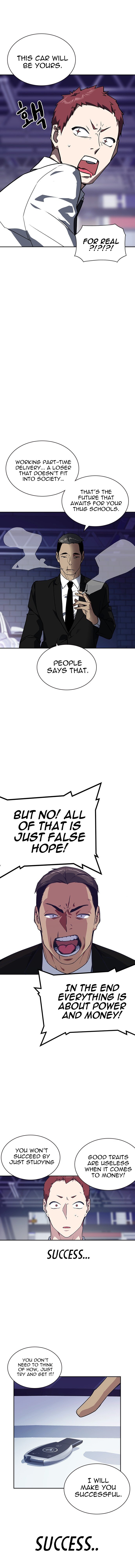 Study Group Manhwa - Chapter 24 Page 8