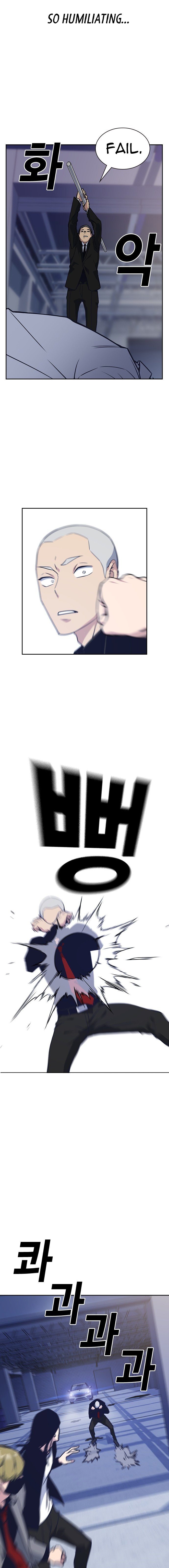 Study Group Manhwa - Chapter 24 Page 13