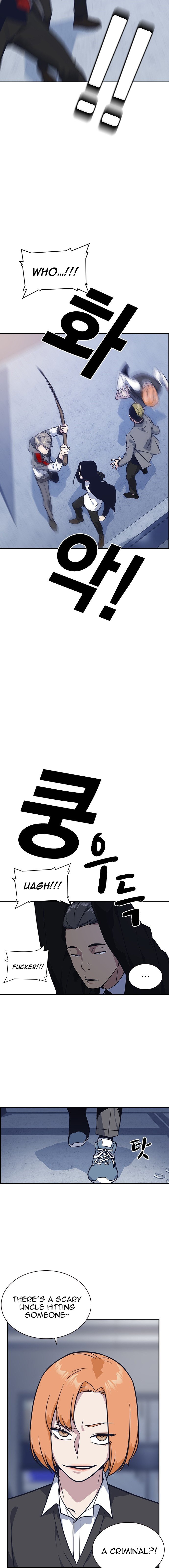 Study Group Manhwa - Chapter 24 Page 14