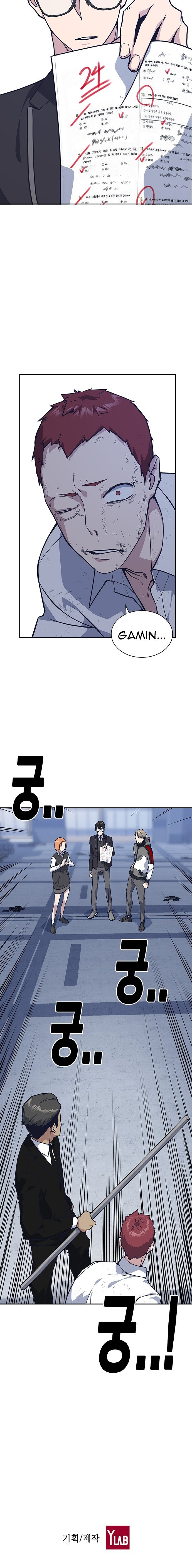 Study Group Manhwa - Chapter 24 Page 16