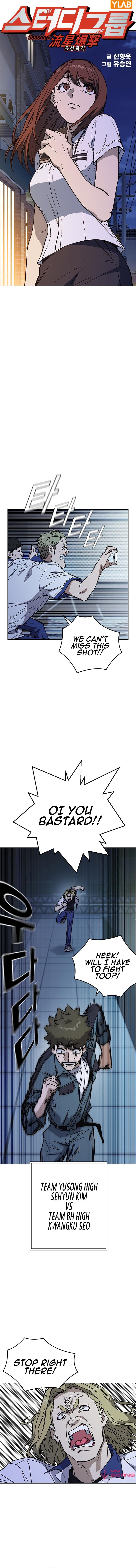 Study Group Manhwa - Chapter 181 Page 6