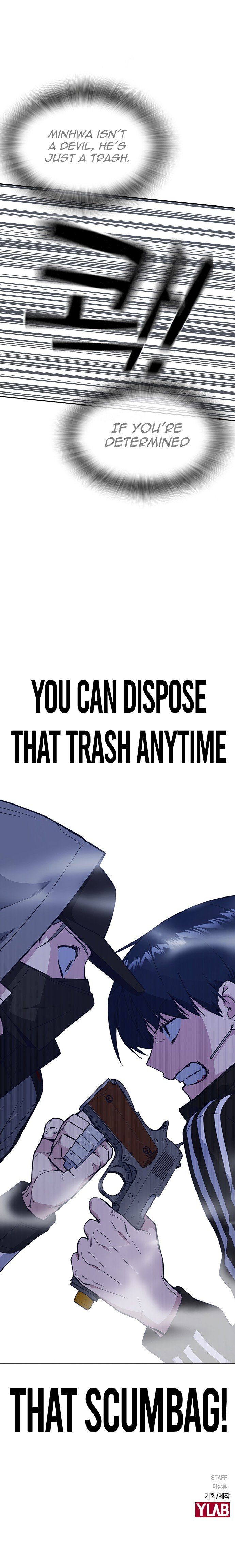 Study Group Manhwa - Chapter 70 Page 12