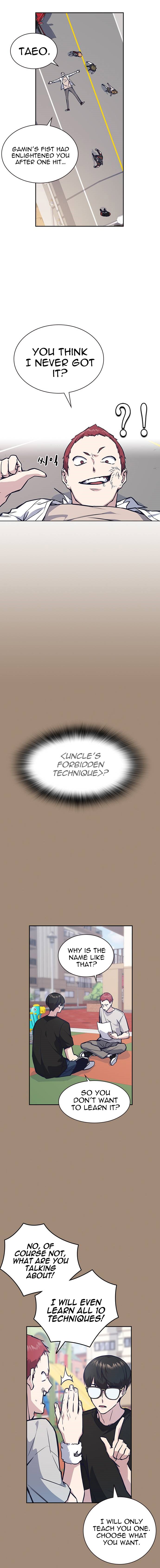 Study Group Manhwa - Chapter 40 Page 15