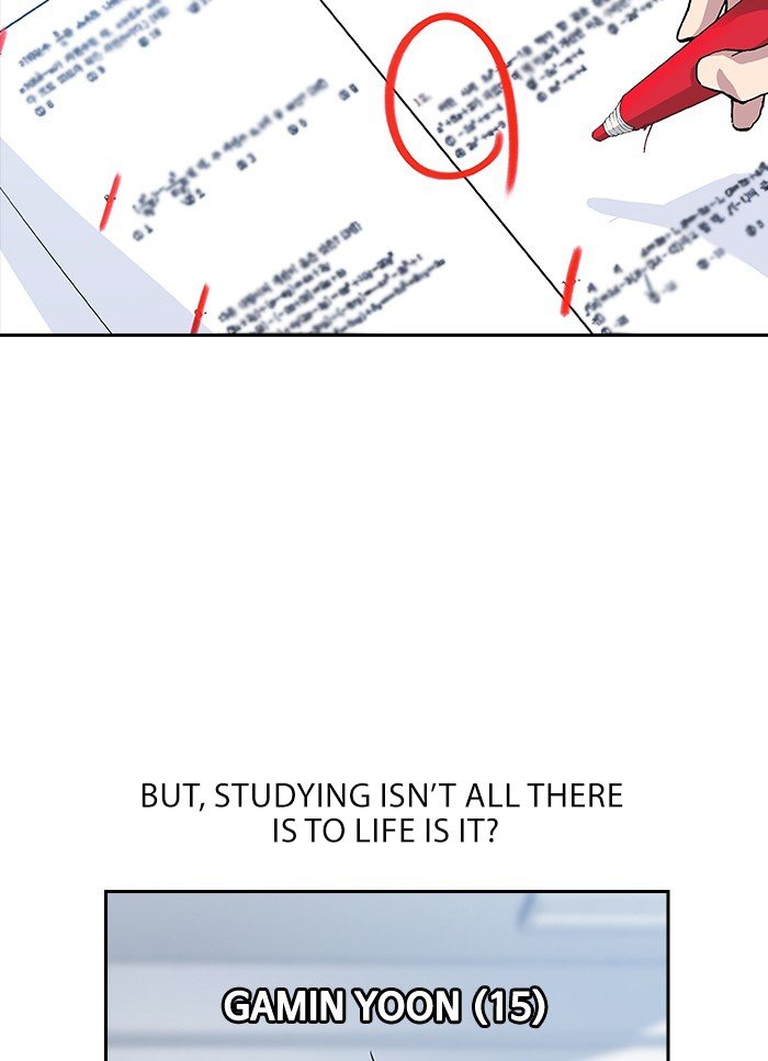 Study Group Manhwa - Chapter 1 Page 2