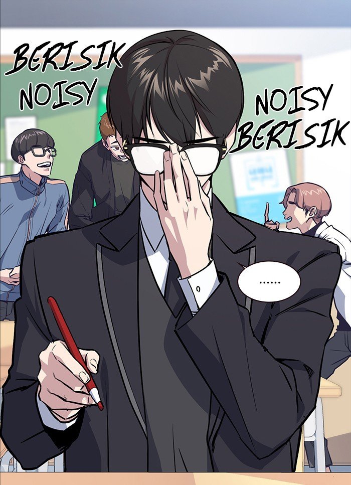 Study Group Manhwa - Chapter 1 Page 22