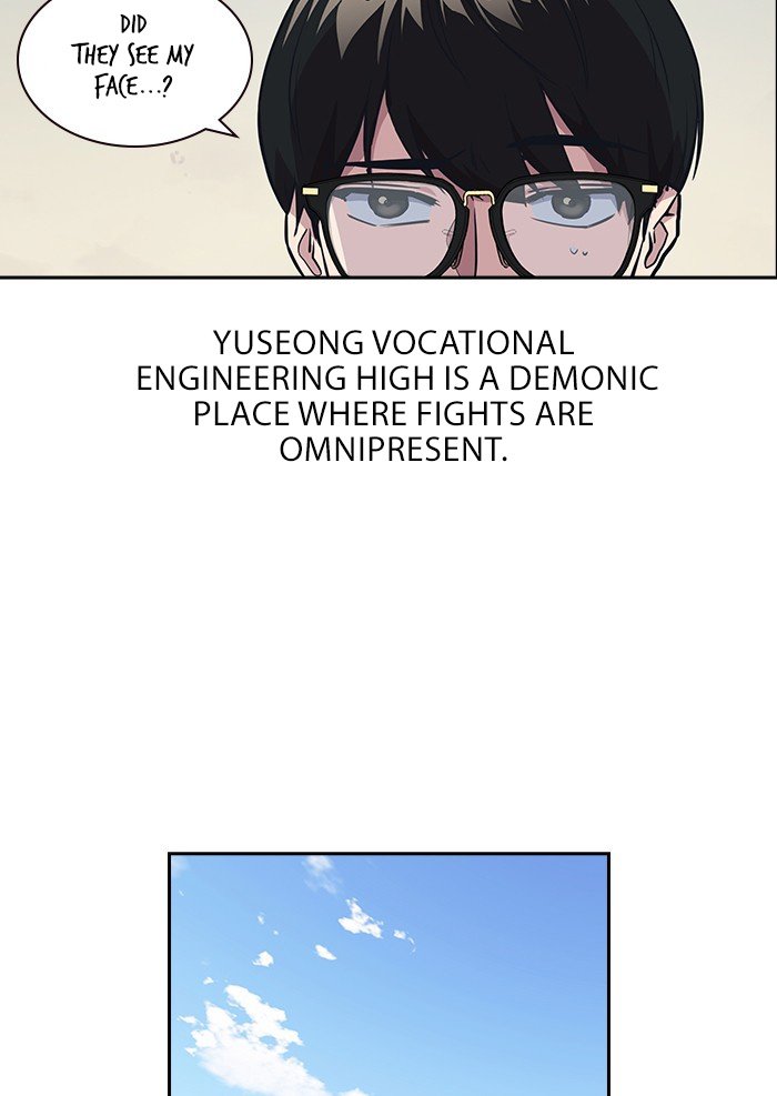 Study Group Manhwa - Chapter 1 Page 43