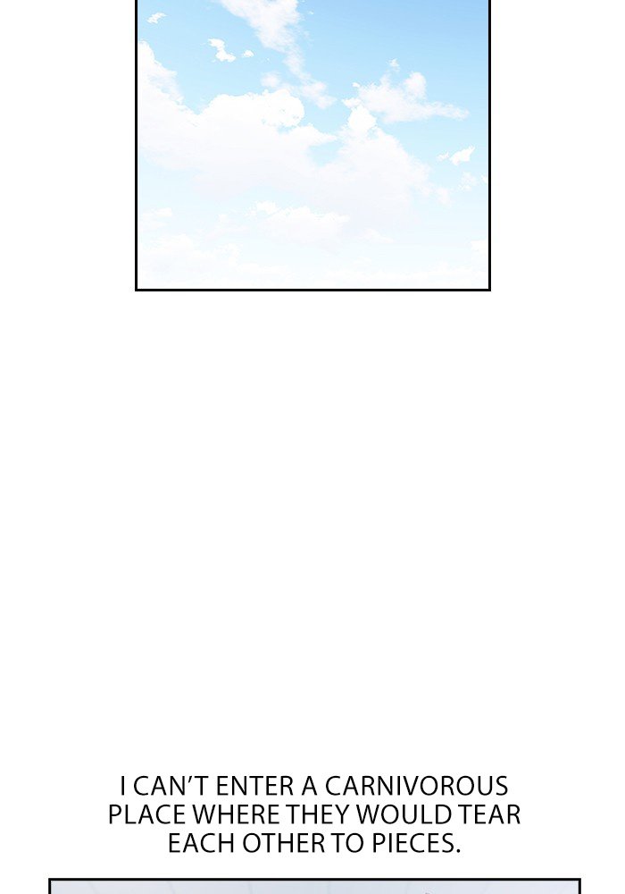 Study Group Manhwa - Chapter 1 Page 44