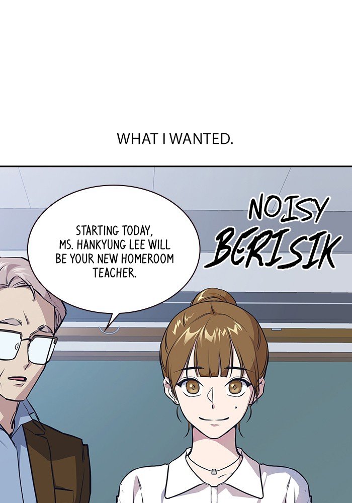 Study Group Manhwa - Chapter 1 Page 47