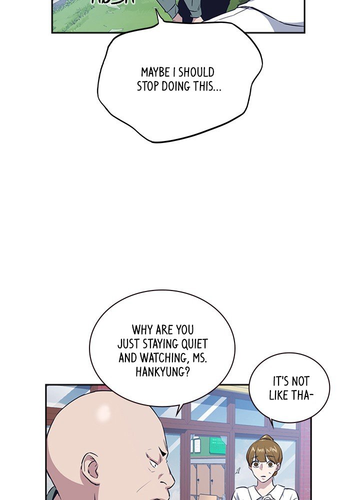 Study Group Manhwa - Chapter 1 Page 78