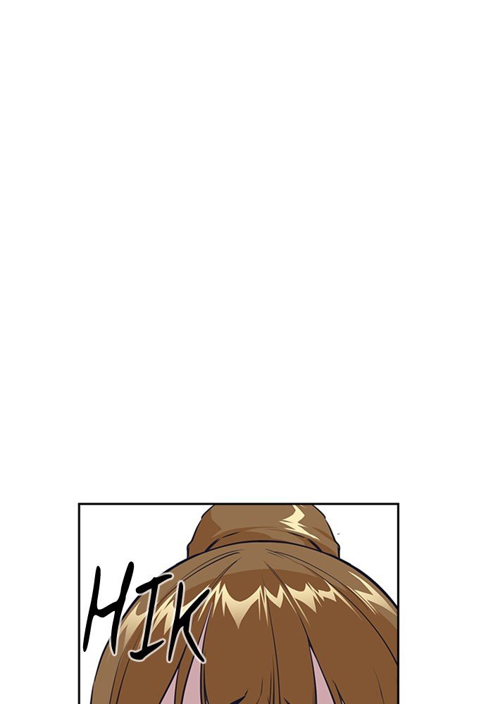 Study Group Manhwa - Chapter 1 Page 85