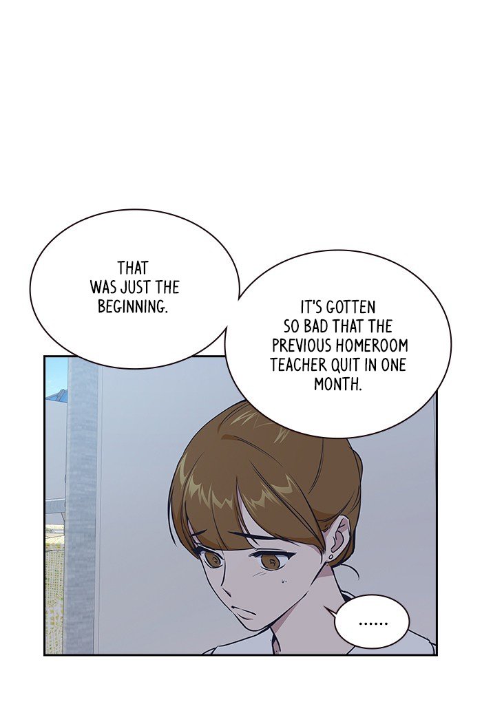 Study Group Manhwa - Chapter 1 Page 95