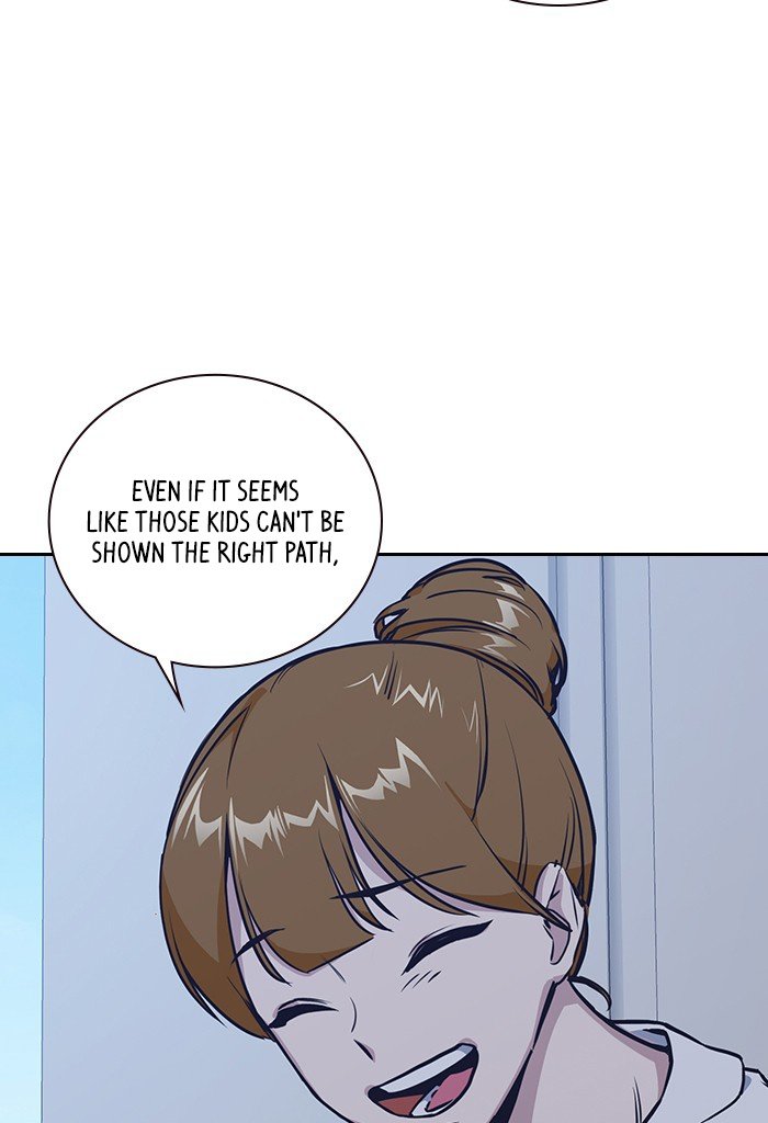 Study Group Manhwa - Chapter 1 Page 97