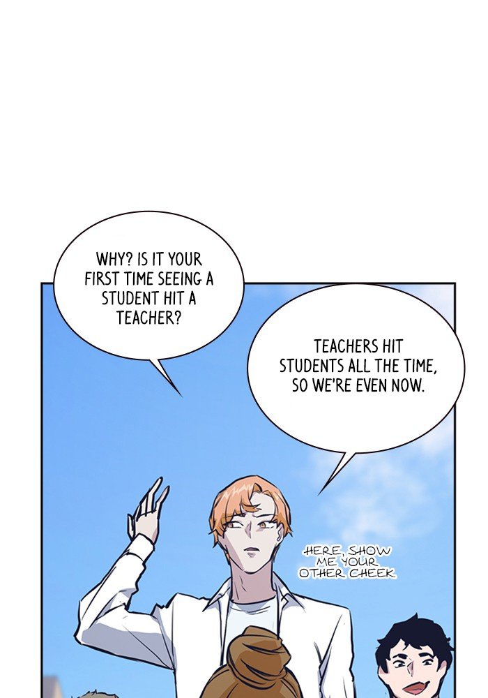 Study Group Manhwa - Chapter 1 Page 114
