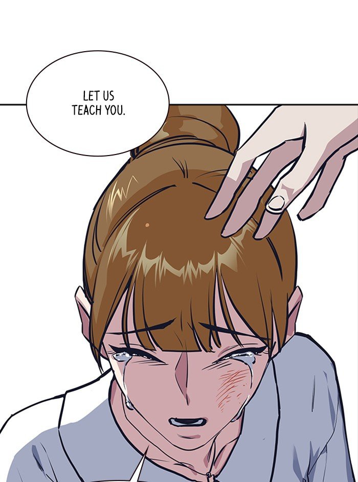 Study Group Manhwa - Chapter 1 Page 121