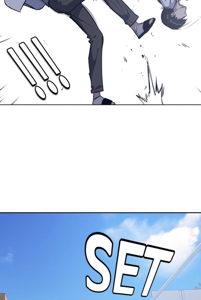 Study Group Manhwa - Chapter 1 Page 159