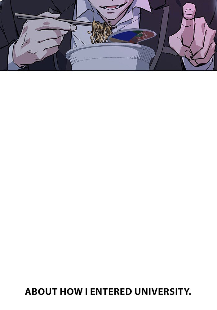 Study Group Manhwa - Chapter 1 Page 178