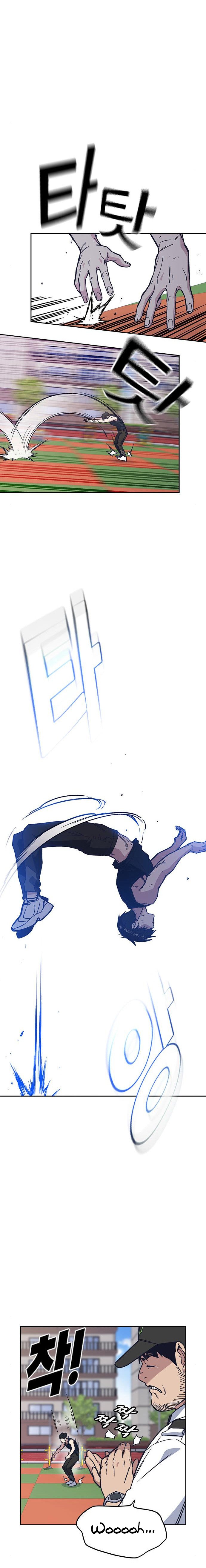 Study Group Manhwa - Chapter 125 Page 3