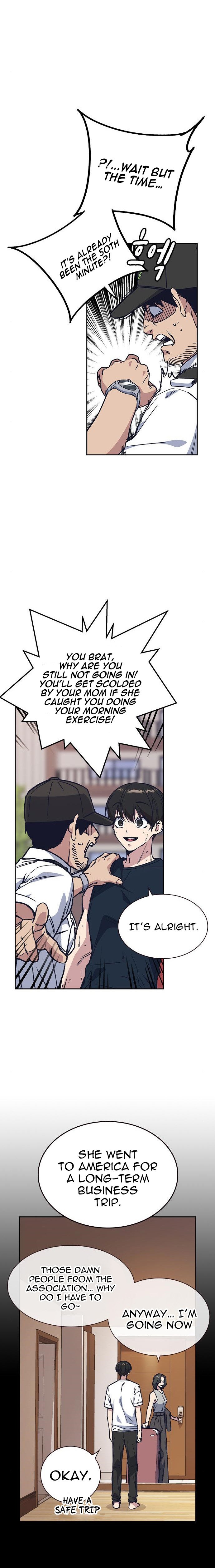 Study Group Manhwa - Chapter 125 Page 5