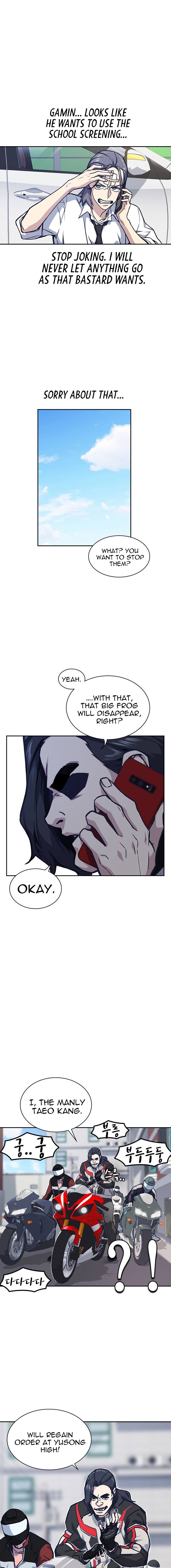 Study Group Manhwa - Chapter 39 Page 15